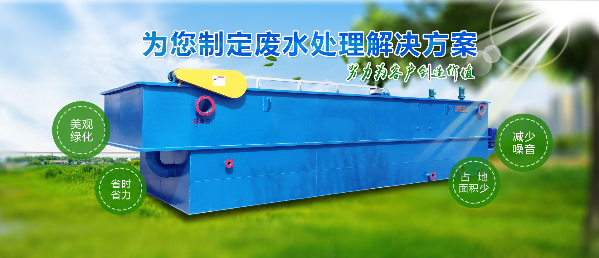 山東羞羞视频免费在线观看環境工程有限公司(sī)