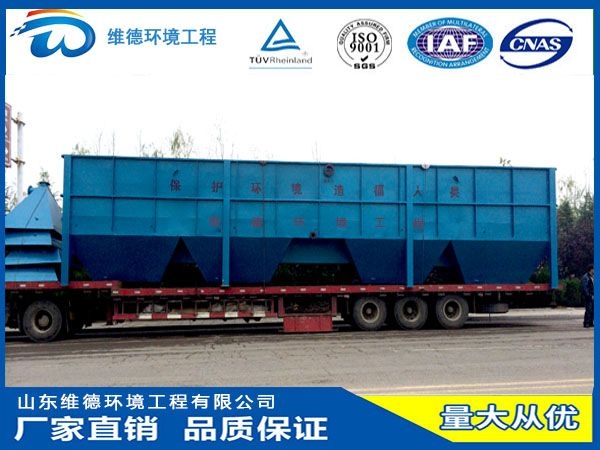 機加（jiā）工廢水處理設備