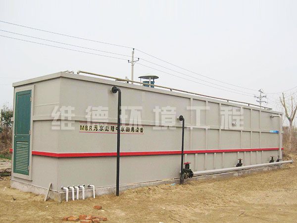 mbr中水回用設備