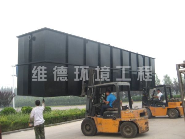 wsz生活汙（wū）水處理設備