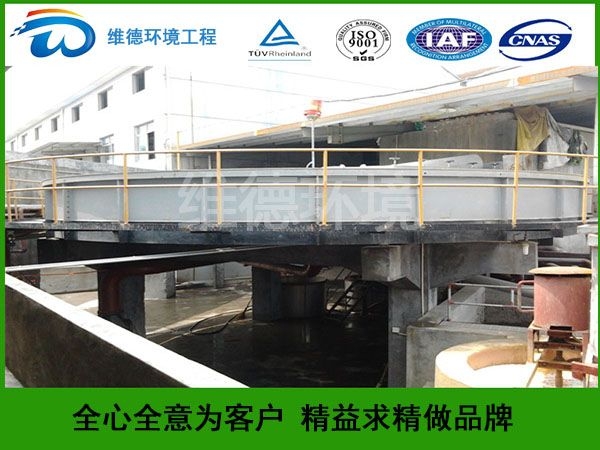 印染（rǎn）汙水處理淺（qiǎn）層氣浮設備