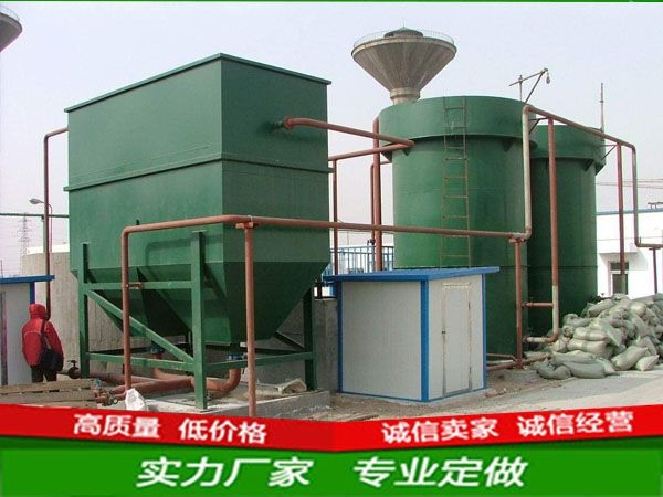 高濃度工業汙（wū）水（shuǐ）處理設備