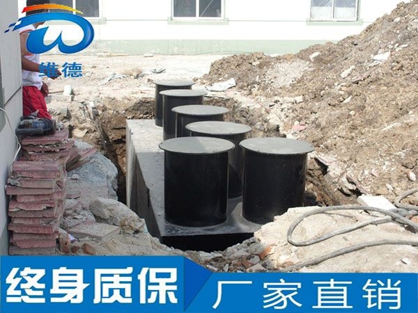 美麗鄉村汙水處理裝置