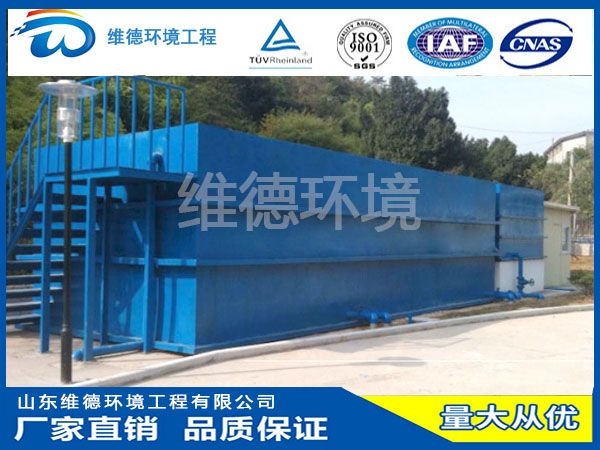 MBR膜（mó）生物反應器（qì）