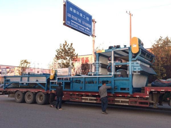 尾礦泥漿脫（tuō）水機